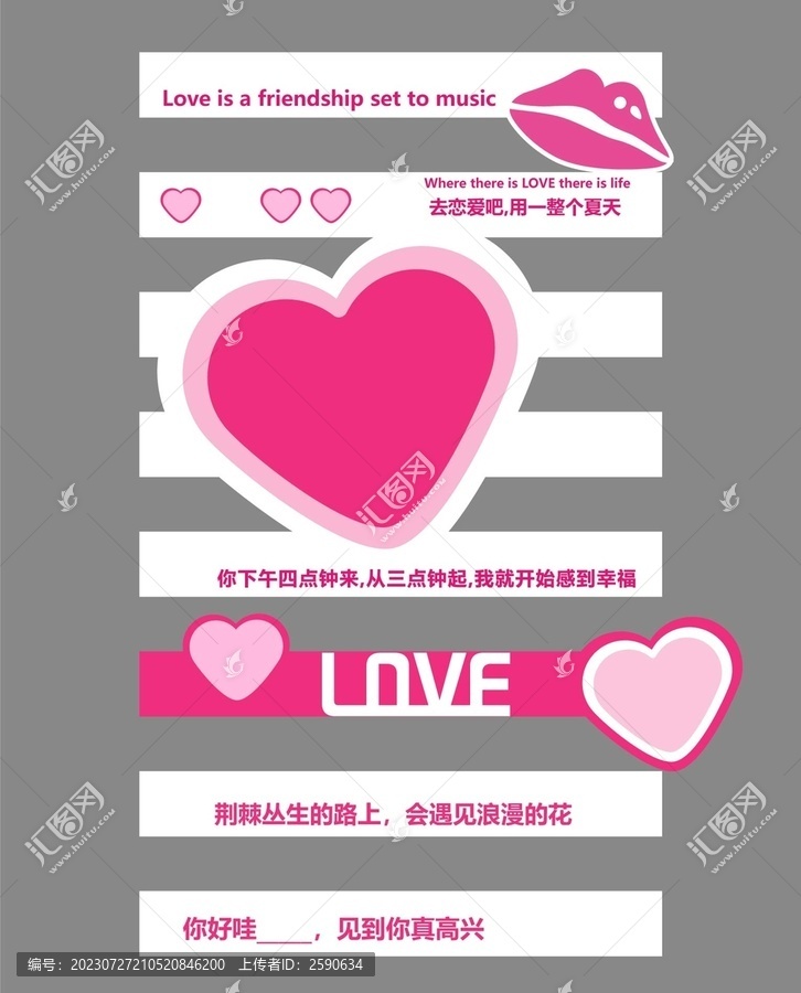 網(wǎng)紅斑馬線