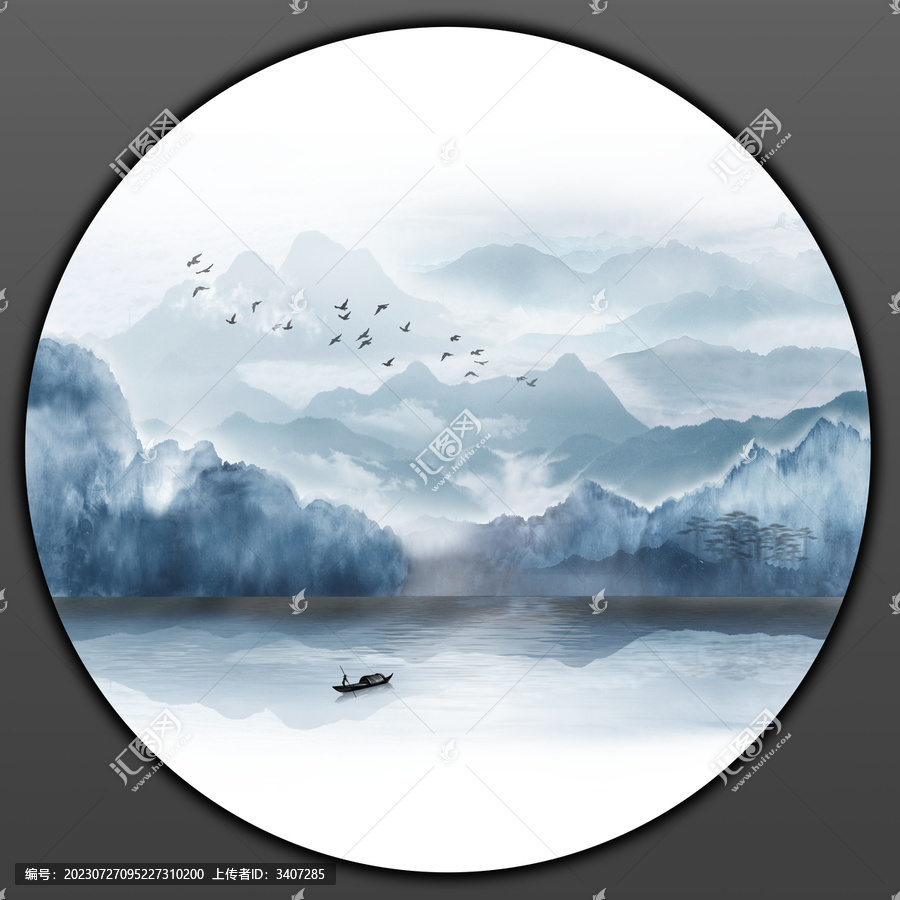 水墨畫