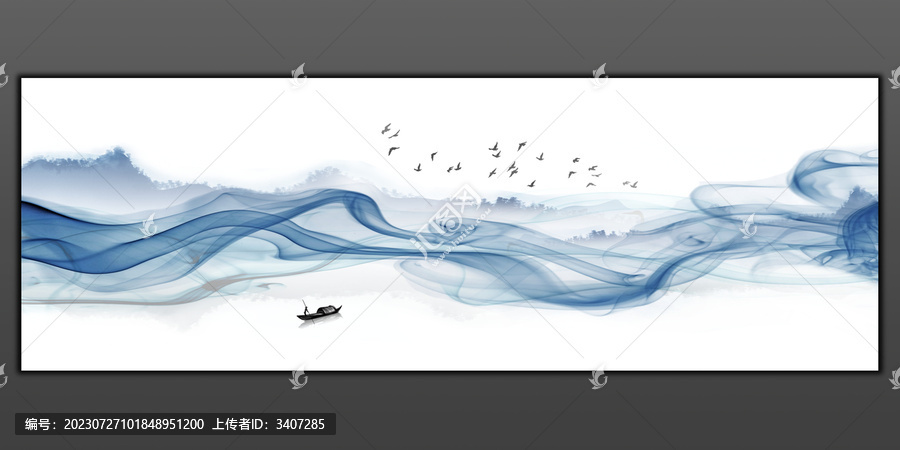 水墨畫