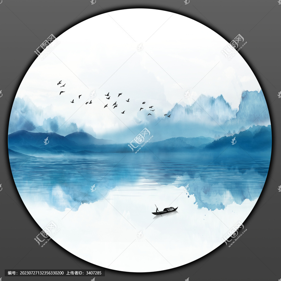 水墨畫