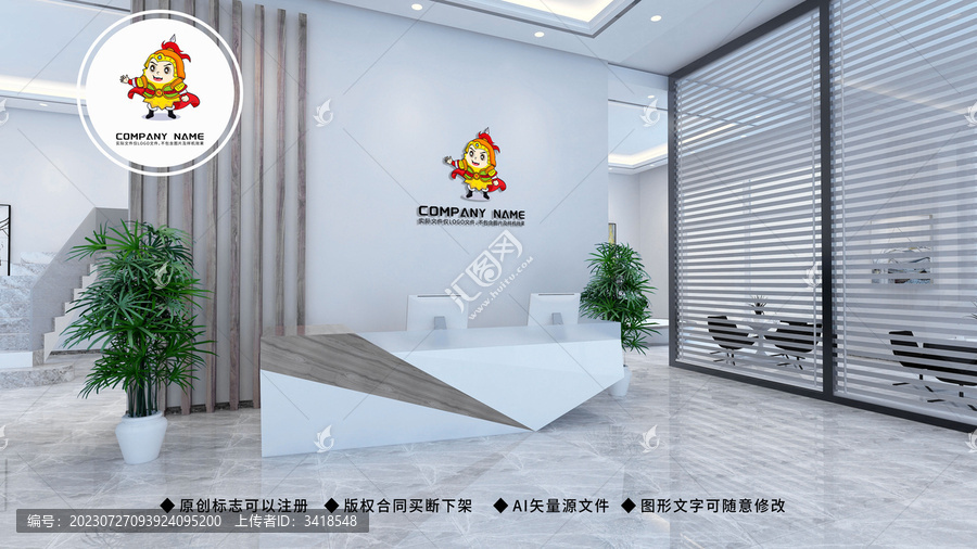 榴蓮卡通標志設(shè)計