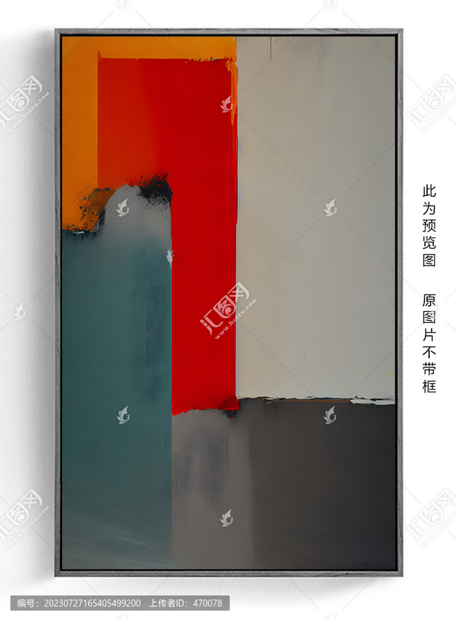 簡約抽象畫油畫