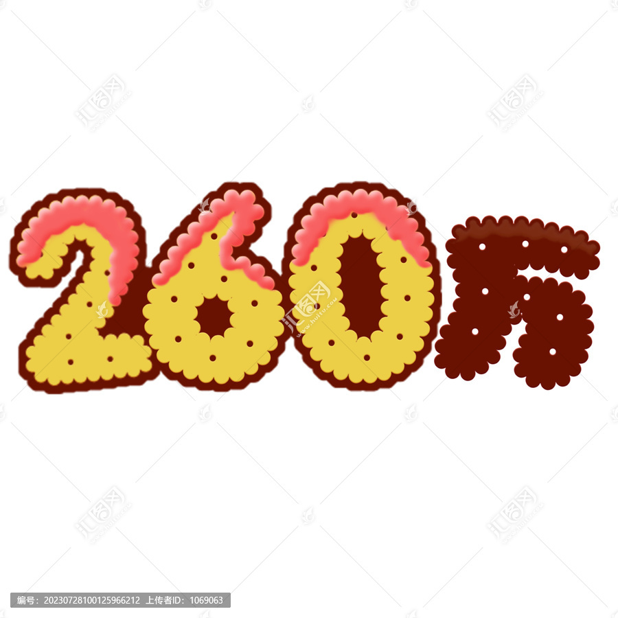 260萬字體設(shè)計