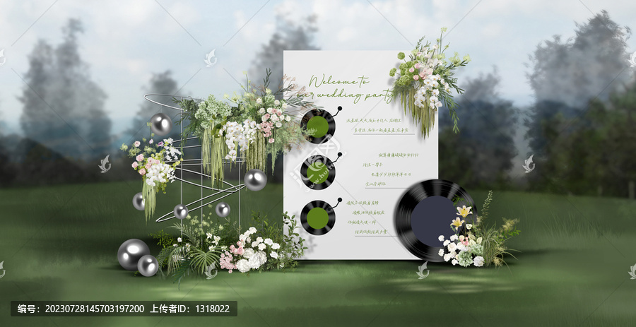 白綠色系婚禮合影區(qū)