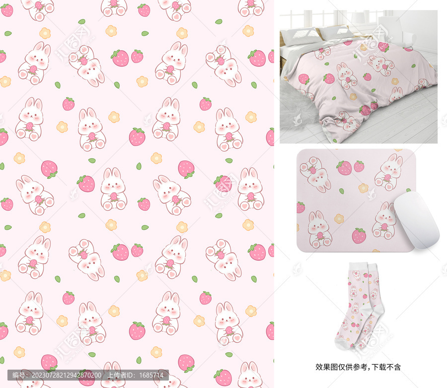 小兔子草莓印花圖案