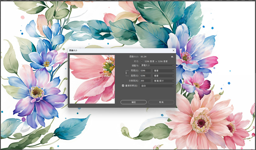水彩花卉字母設計A