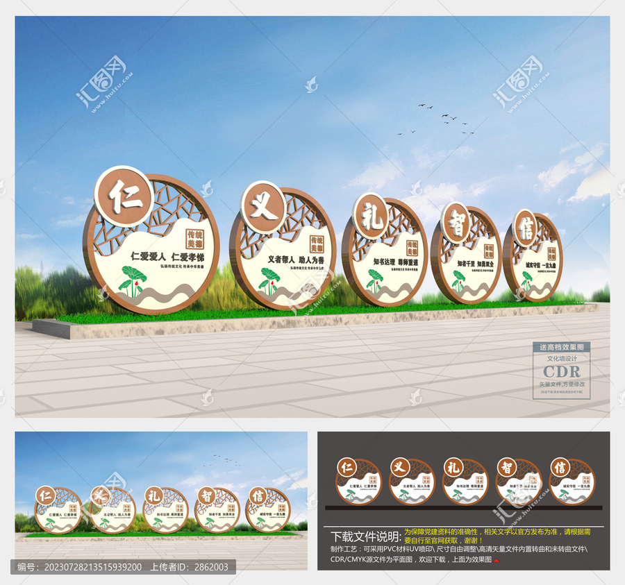 傳統(tǒng)美德小品