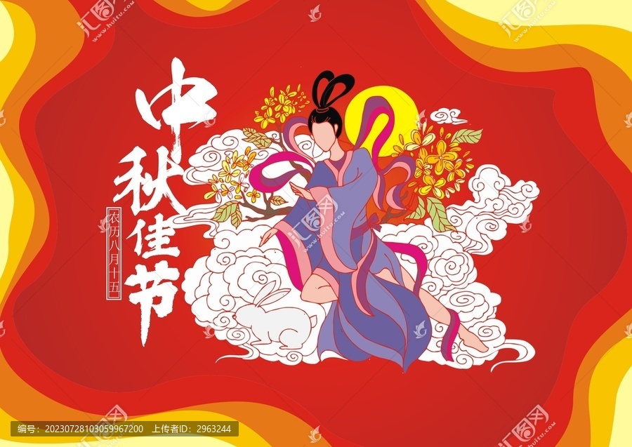 嫦娥奔月矢量圖