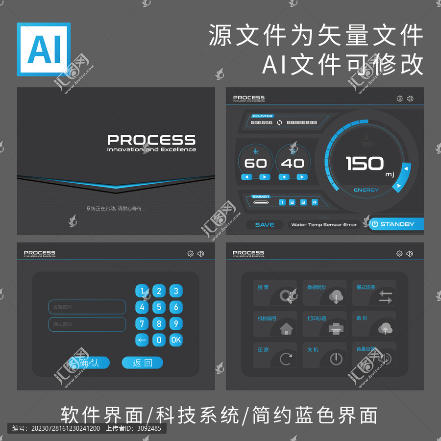 界面設(shè)計(jì)