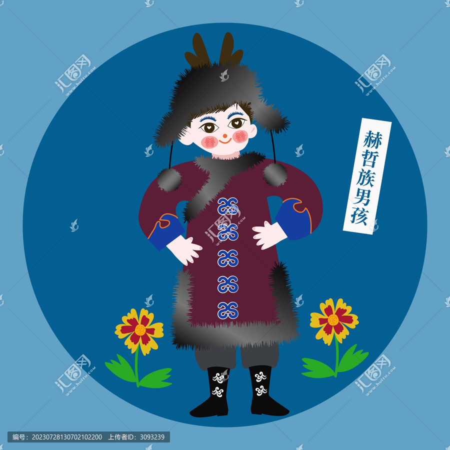 剪紙風(fēng)赫哲族男孩