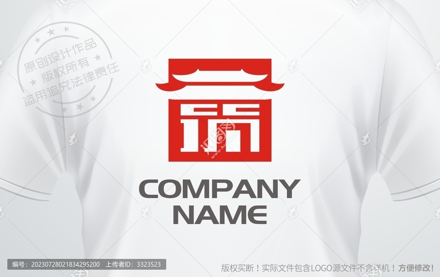 建筑公司logo古建筑