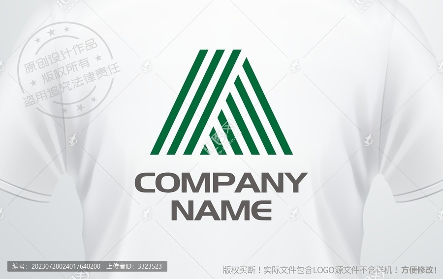 字母A設(shè)計logo