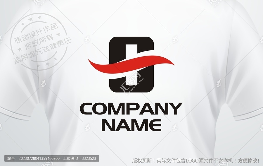 字母S設(shè)計logo