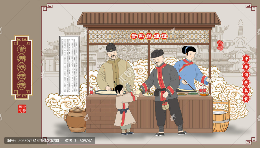 絲娃娃