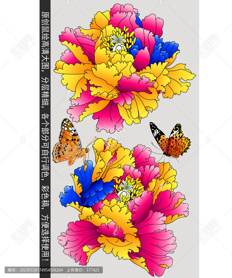 裝飾畫牡丹花朵