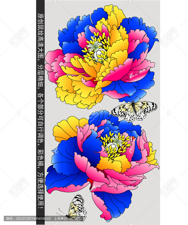 中國(guó)風(fēng)牡丹花朵
