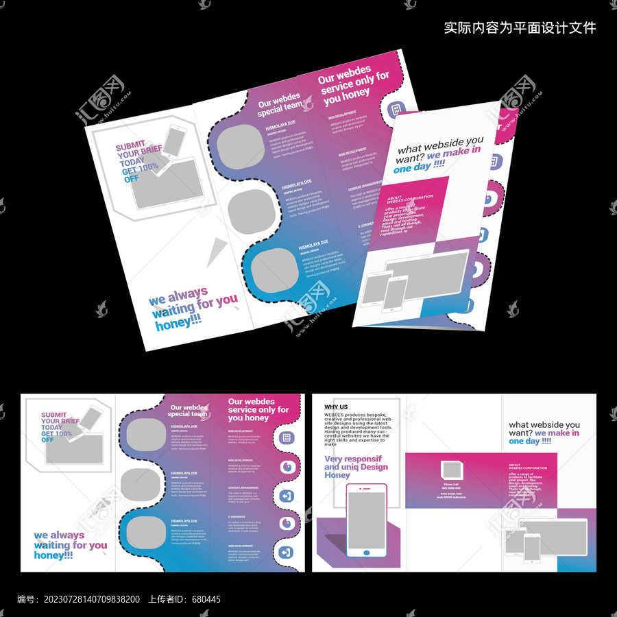 彩色三折頁宣傳ID設計模板