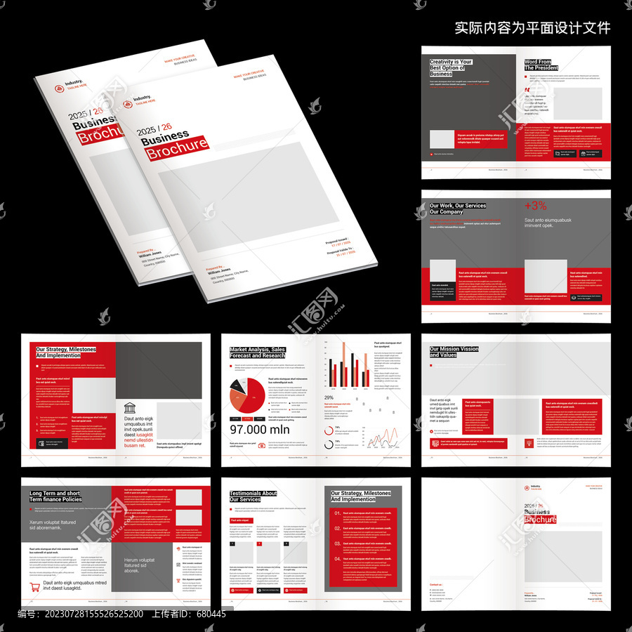 宣傳畫冊(cè)InDesign模板