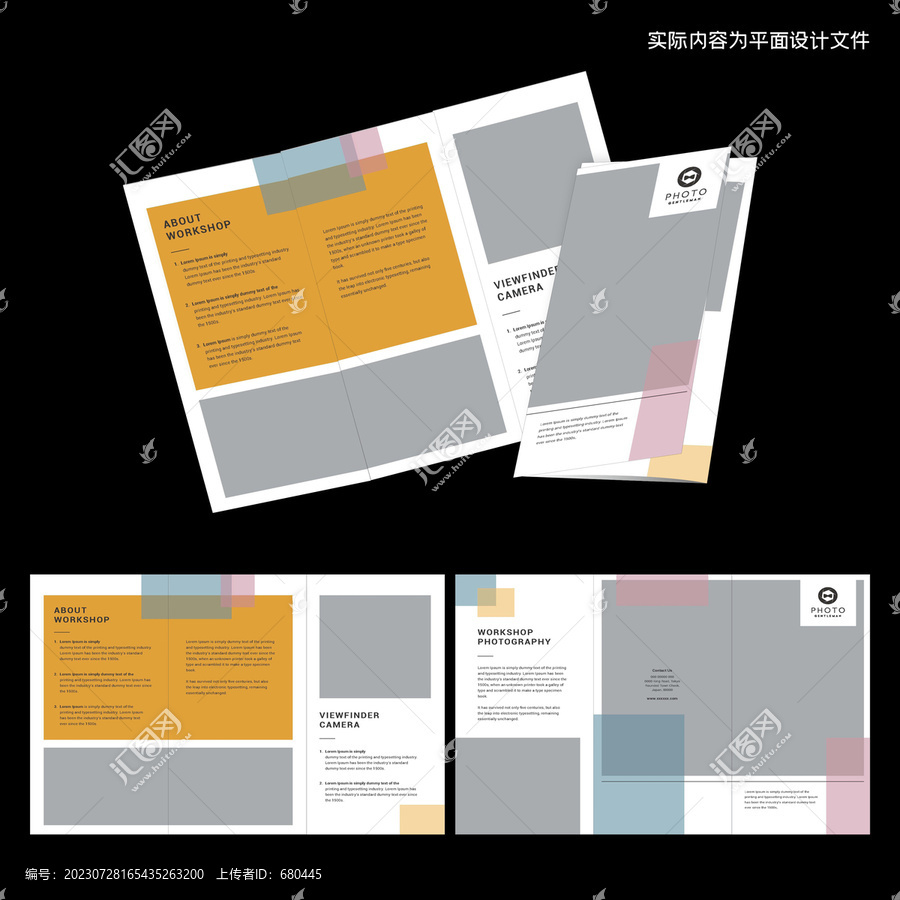 創(chuàng)意三折頁ID設(shè)計(jì)模板