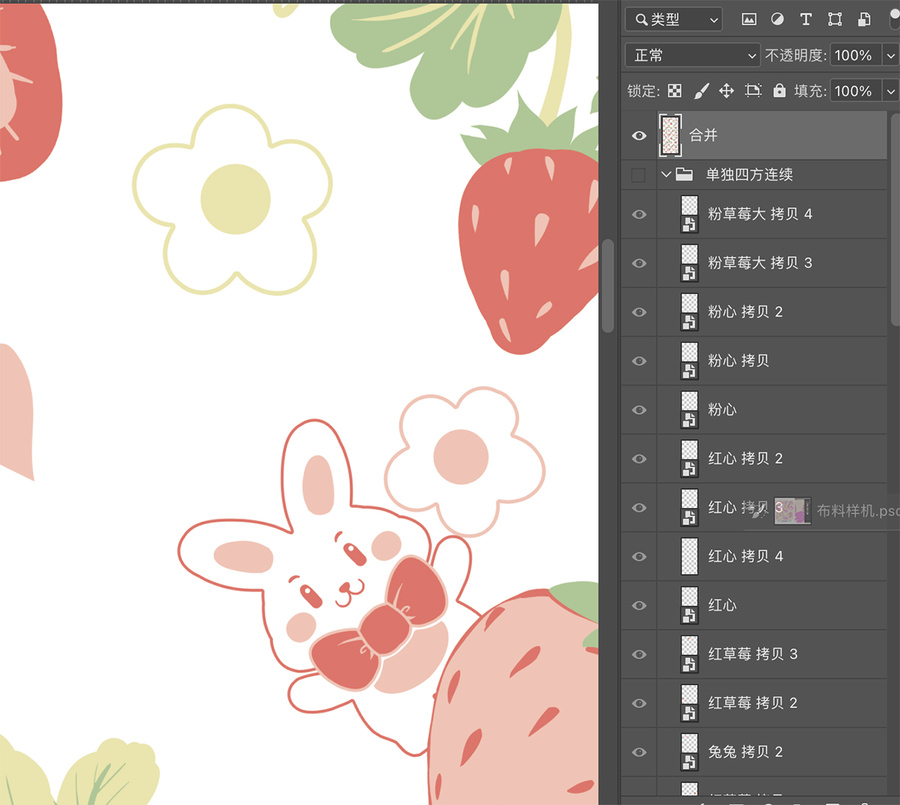 四方连续草莓兔兔布料图案