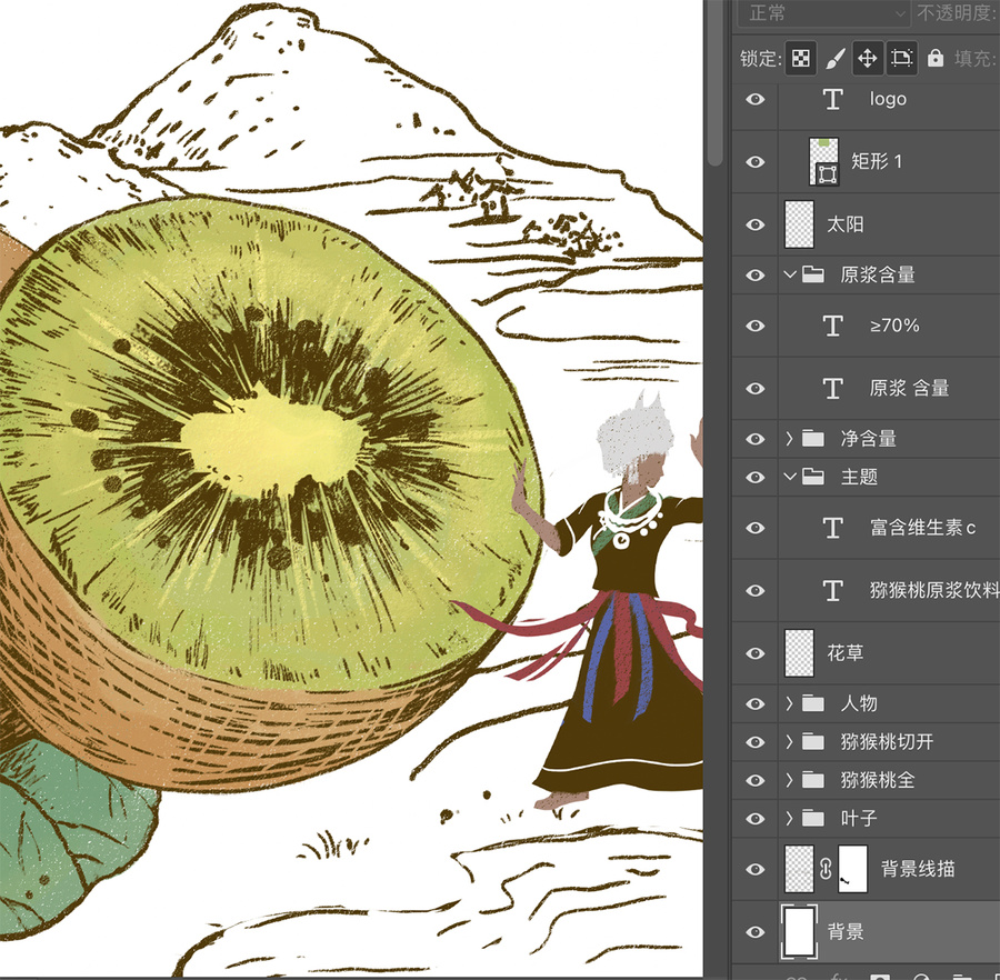 獼猴桃飲料插畫