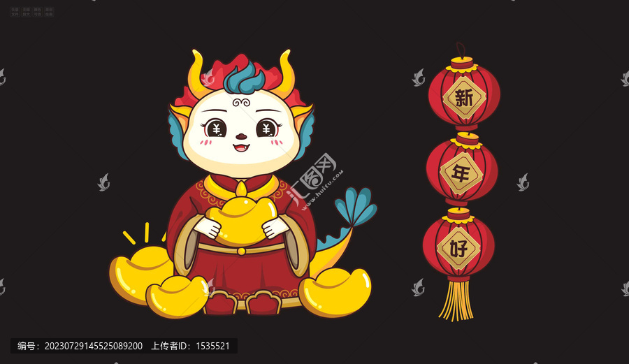 2024龍年國(guó)潮插畫(huà)