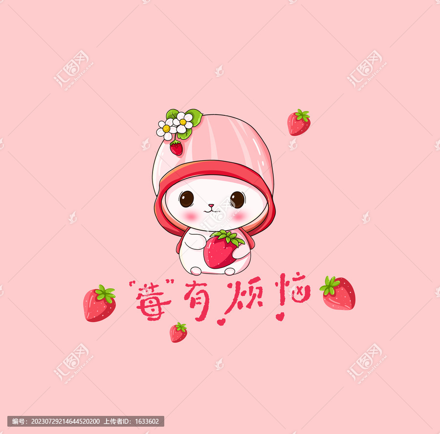家紡圖案印花