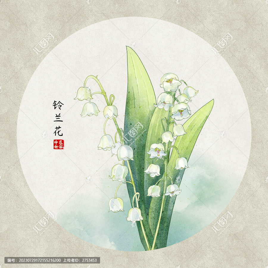 鈴蘭花