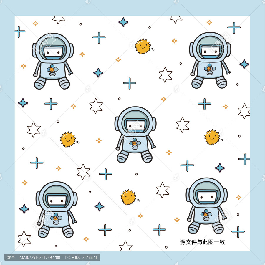 卡通宇航員兒童印花