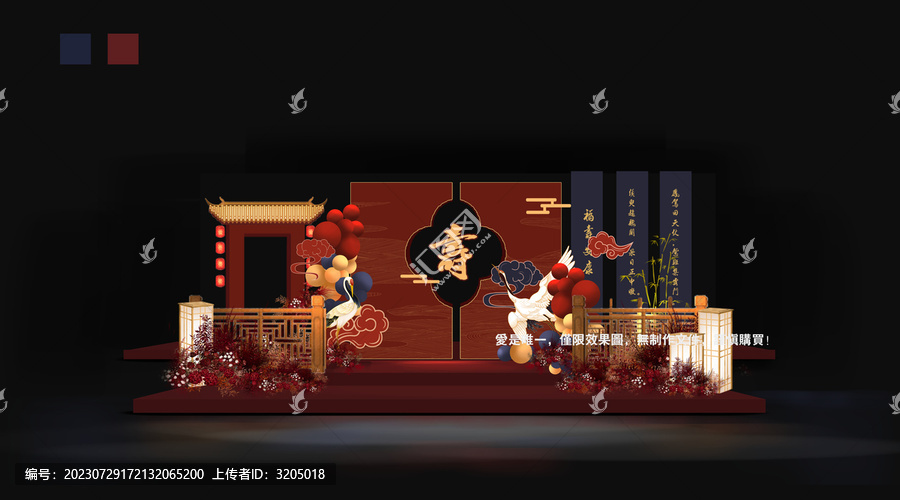 藍(lán)紅壽宴舞臺(tái)效果圖