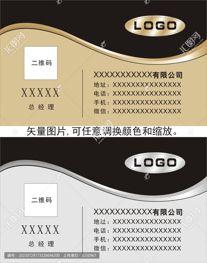金屬質(zhì)感名片