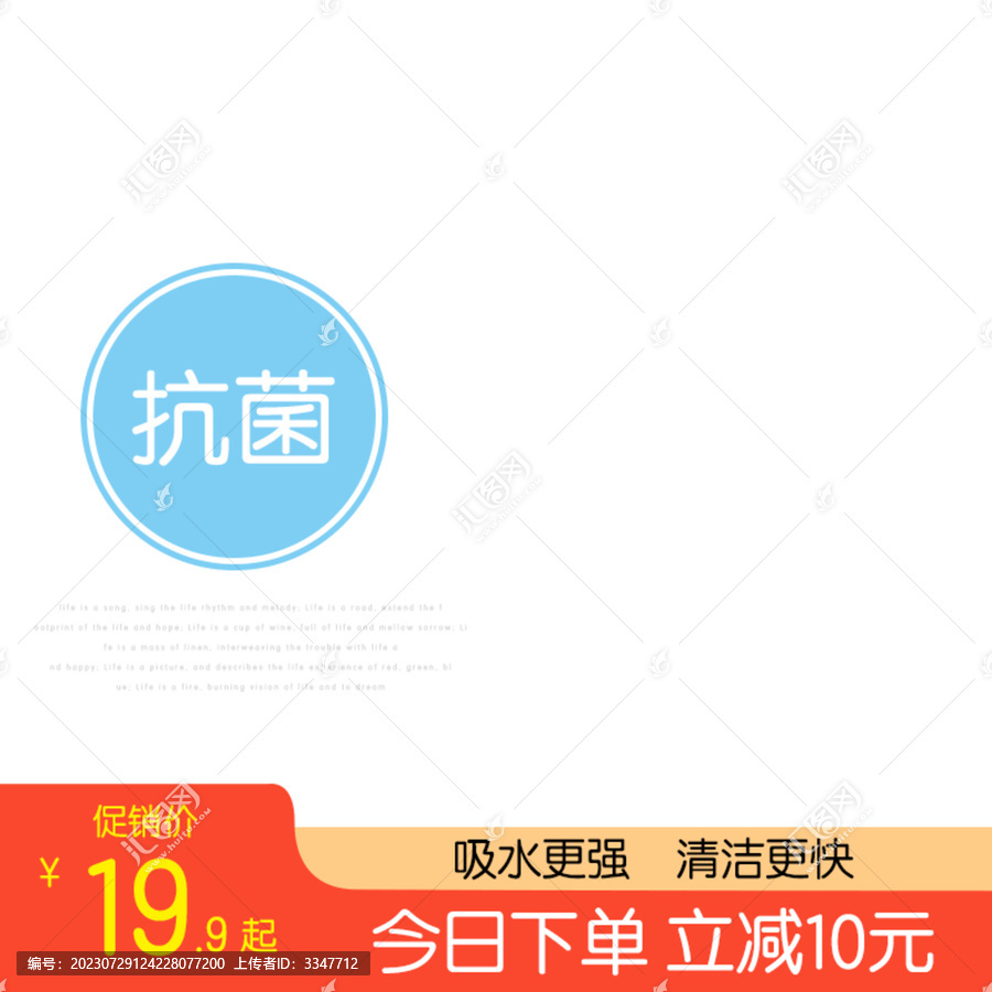 母嬰主圖橙色電商主圖水果活動(dòng)