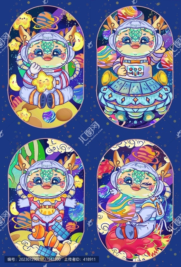 龍年宇航員龍插畫(huà)2024年