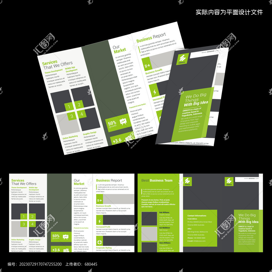 文化三折頁ID設計模板