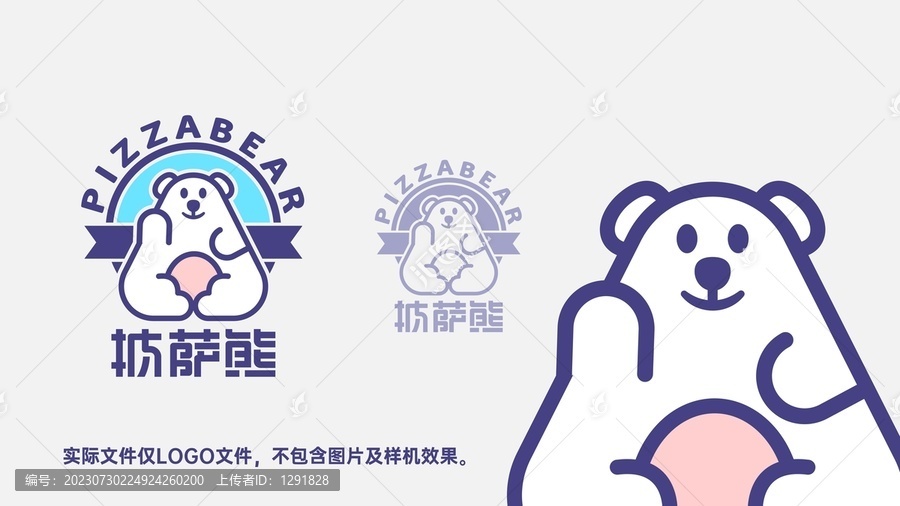 小熊LOGO