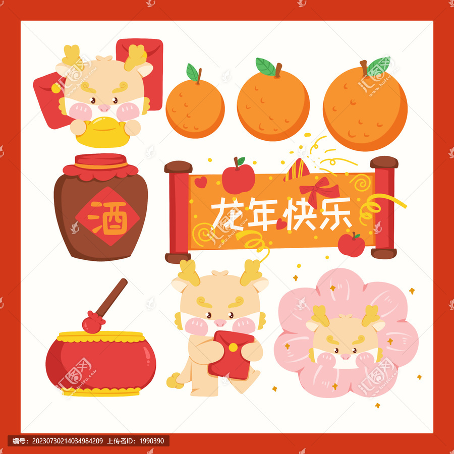 美酒桃花龍年春節(jié)喜慶窗花貼紙