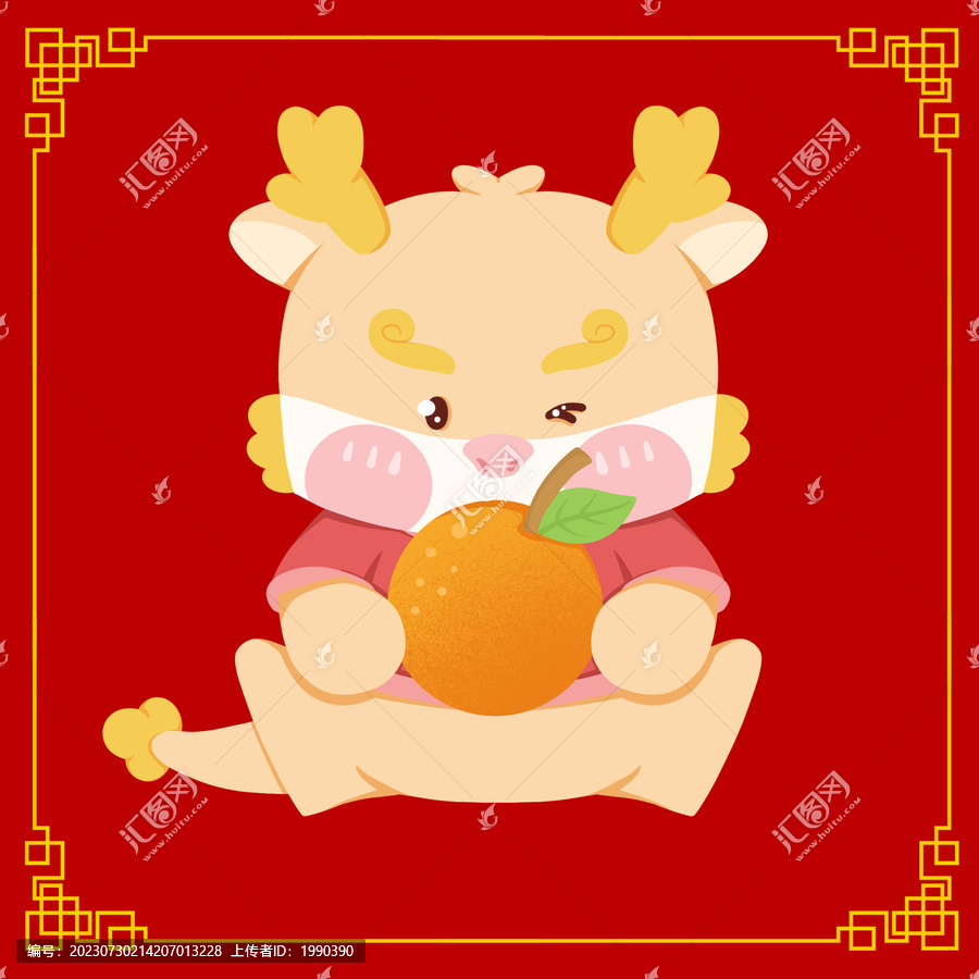 橙子龍年公仔Q版形象