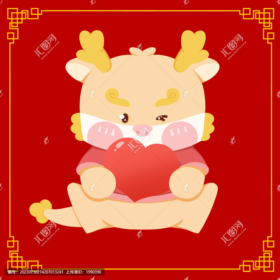 愛心龍年公仔Q版形象
