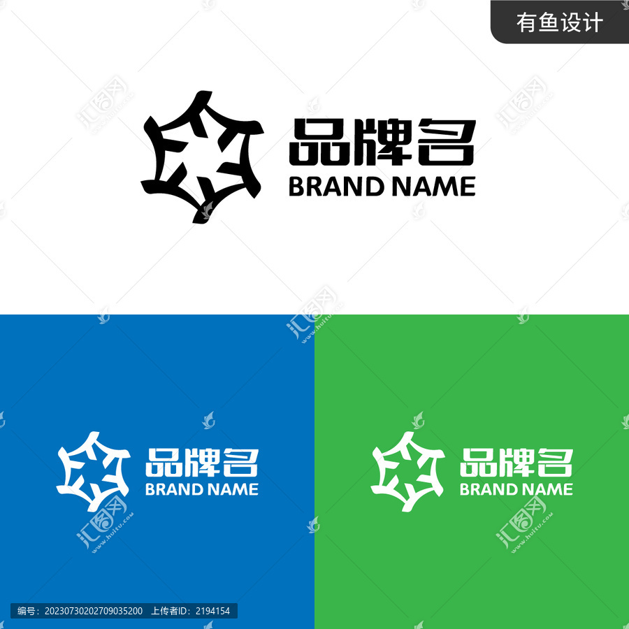 Y字母LOGO標志設計