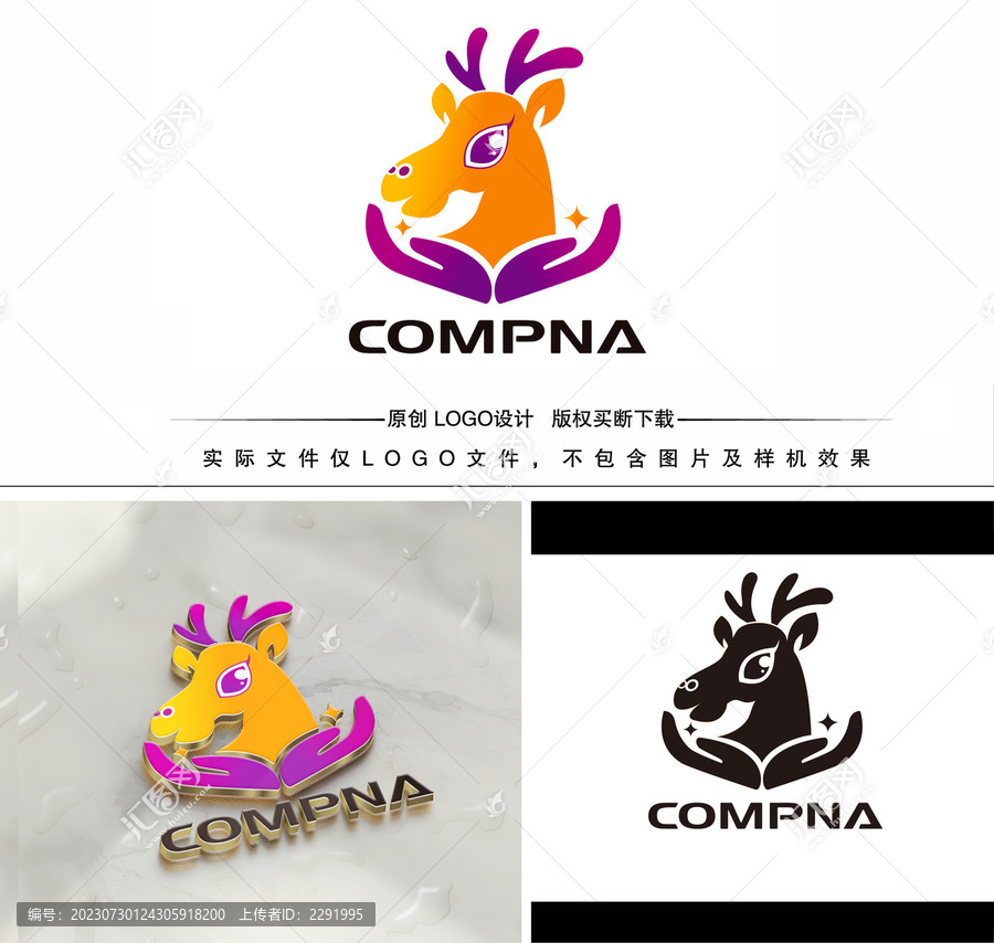 鹿LOGO