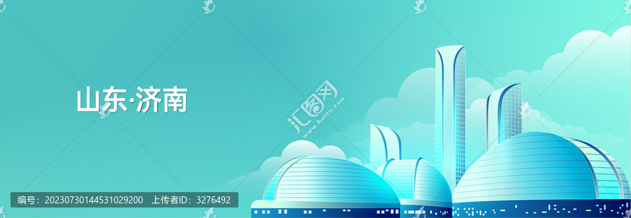 濟(jì)南矢量城市插畫
