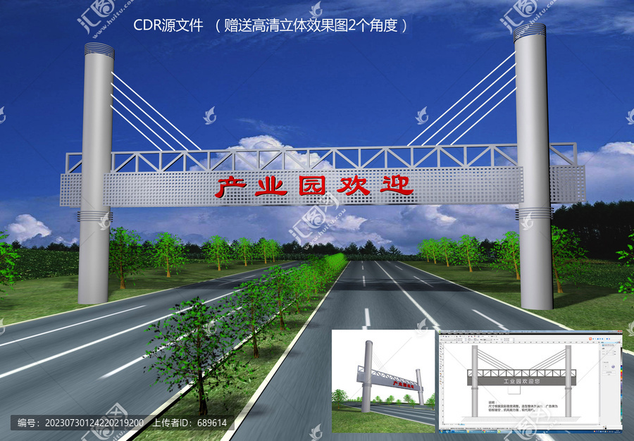 龍門架