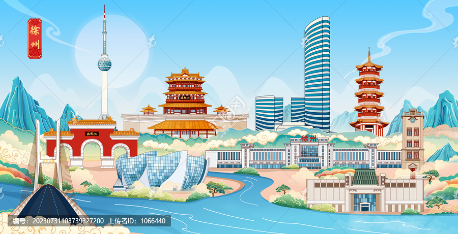 徐州国潮城市地标建筑手绘插画