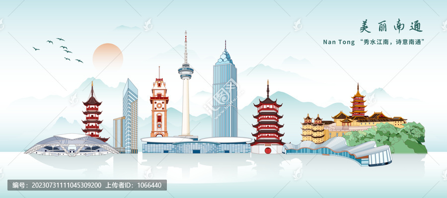 南通