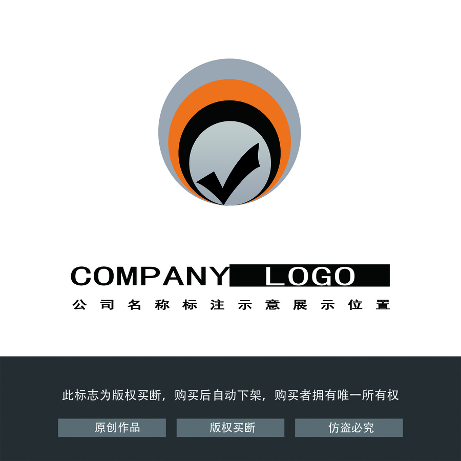 標(biāo)志