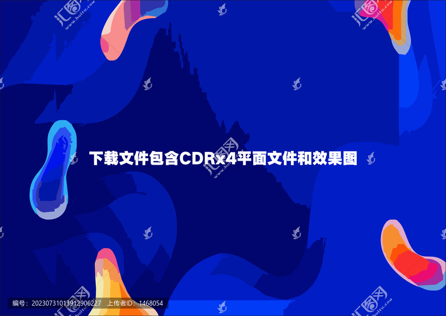 创意矢量蓝色色块渐变背景素材