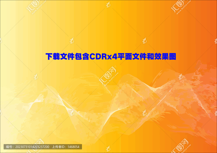 矢量白霧潑墨色塊透明水霧