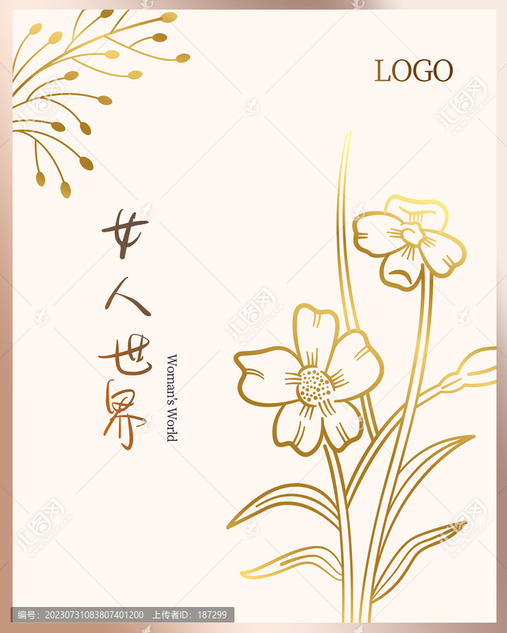 美容院背景