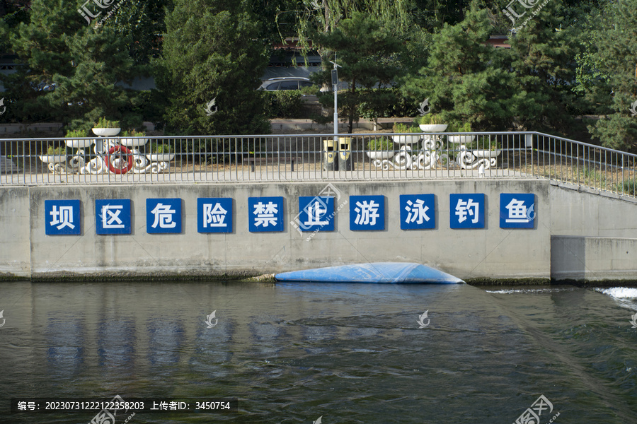 城市河道水坝