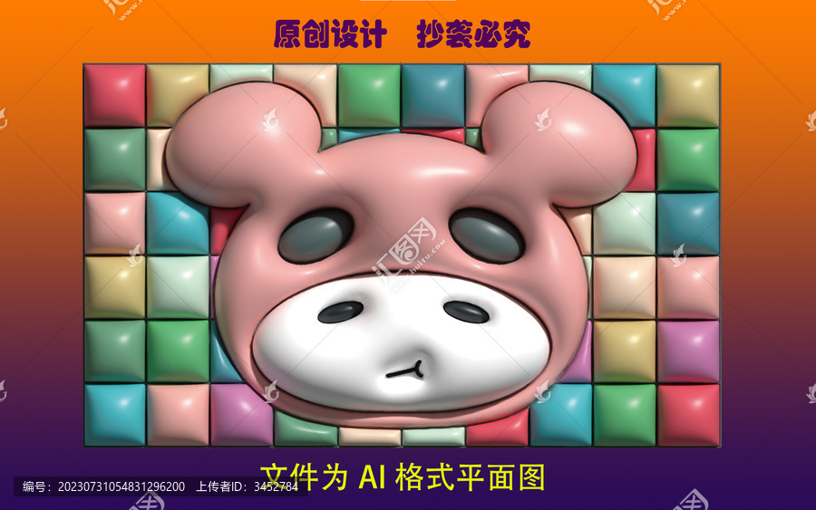 娃娃印花素材2D平板殼
